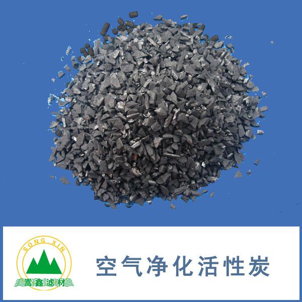 空氣凈化活性炭 空氣凈化活性炭