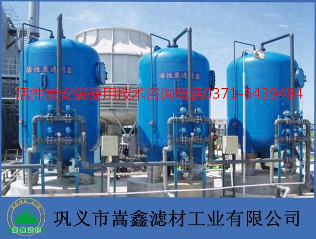 活性炭,椰殼活性炭,過濾器,活性炭過濾器 活性炭,椰殼活性炭,過濾器,活性炭過濾器