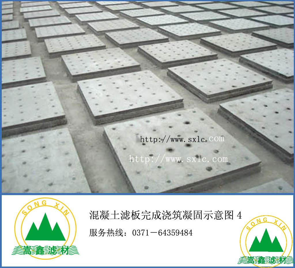 濾板,混凝土濾板成品養(yǎng)護 濾板,混凝土濾板成品養(yǎng)護