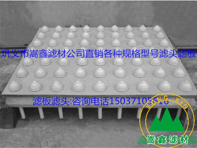 濾頭,濾帽,濾板 濾頭,濾帽,濾板